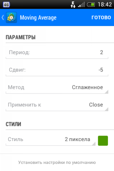 Screenshot 2016-11-10-18-42-25